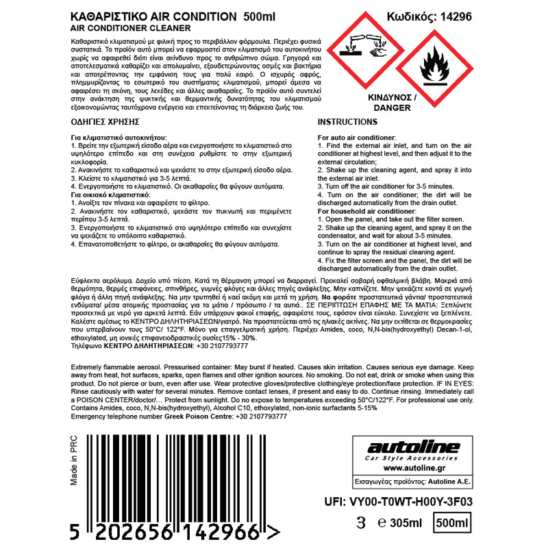 Limpiador de aire acondicionado 500 ml - Flamingo
