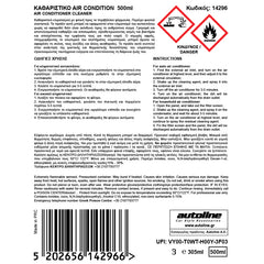 Limpiador de aire acondicionado 500 ml - Flamingo
