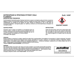 Protección anticorrosión del sistema de refrigeración y protector del radiador 354 ml Flamingo