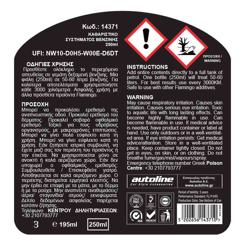 Limpiador del sistema de inyección gasolina 250 ml - Flamingo