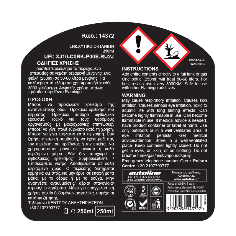 Potenciador de octanaje para gasolina 250 ml