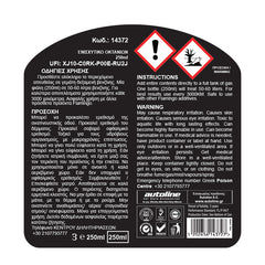 Potenciador de octanaje para gasolina 250 ml